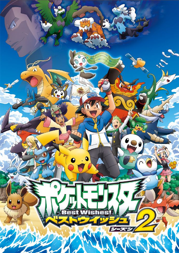 Assistir Pokemon Best Wishes Online completo