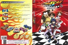 Lista de lançamentos de Scan2Go | Wiki Dobragens Portuguesas | Fandom