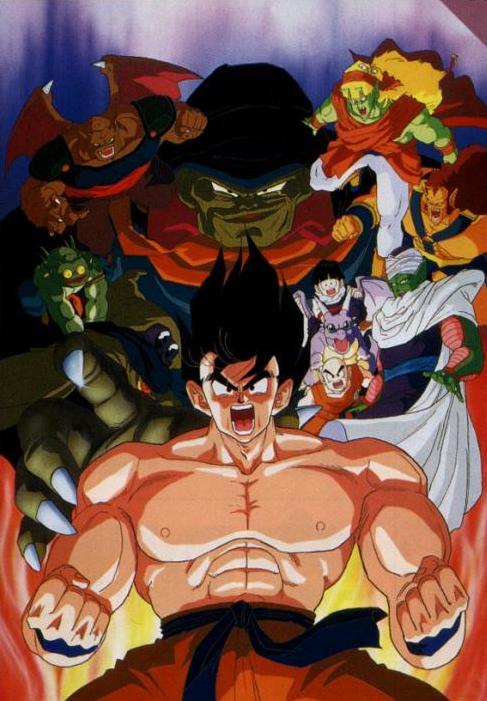 Dragon Ball Z: O Ataque do Super Guerreiro filme