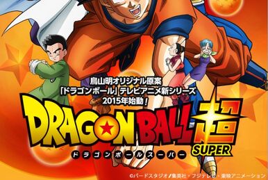 Dragon Ball Z, Wiki Dobragens Portuguesas