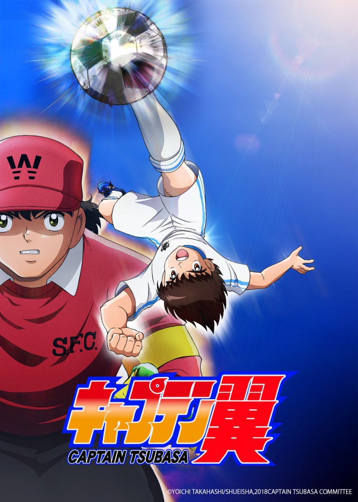 /thumbs/portada/captain-tsubasa-se