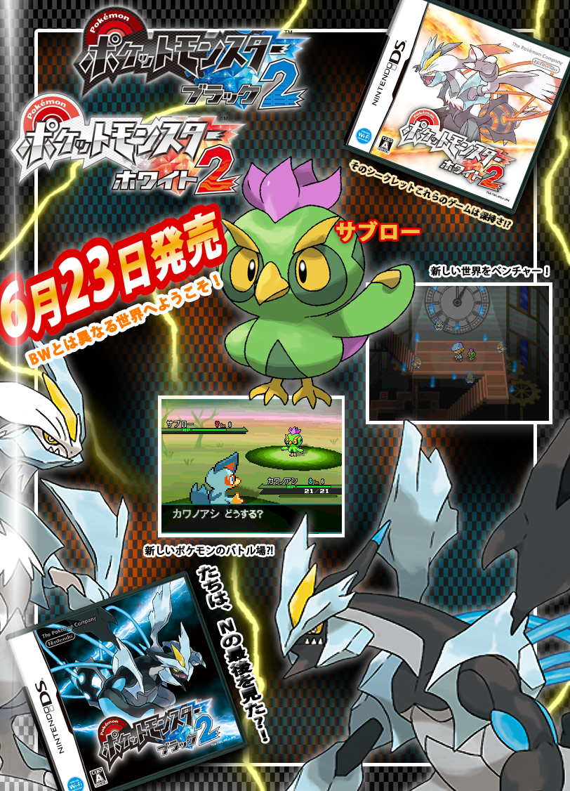 Pokémon Scarlet and Violet and Spinoff rumors, leaks and Discussion Thread  (SPOILERS - Game now out in the wild) Rumor - Spoiler, Page 177
