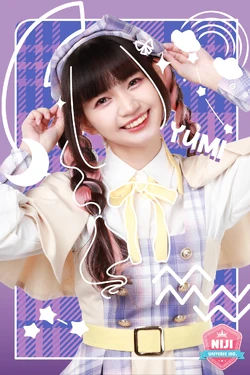 Yumi | Vpop Wiki | Fandom