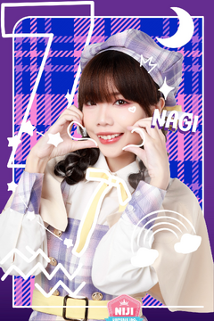 Nagi 4535123838552_blue-lock-