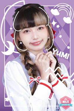 Yumi | Vpop Wiki | Fandom