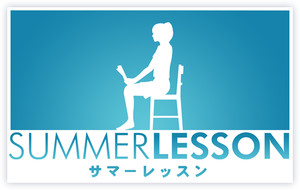 summer lesson vr wiki
