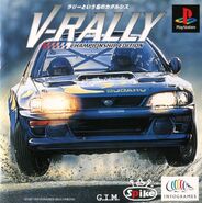 V-Rally Japan cover