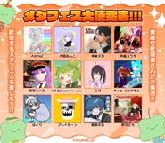 METAFES 2025 - Ambassador Roster