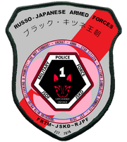 RJPF Kitsune Guard Patch