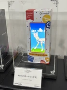 Real Life Appearance: Gatebox