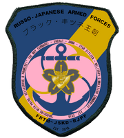 RJPF Maritime & Aerospace Forces Patch