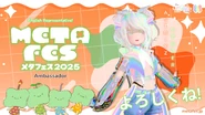 METAFES 2025 - Ambassador Promo
