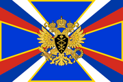 FRTM 1st Kremlin Regiment Palace Guards