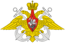 1280px-Emblem of the - .svg
