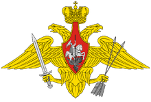 1920px-Medium emblem of the Ракетные войска стратегического назначения Российской Федерации.svg