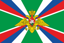 1920px-Flag of Federal Border Service of Russia.svg