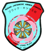 RJPF National Police Agency Patch