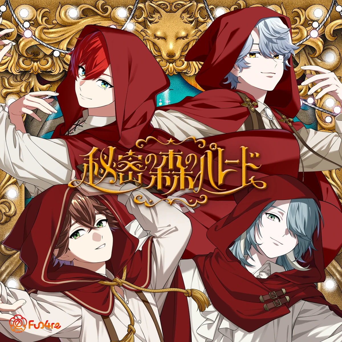 Himitsu no Mori no Parade | VS AMBIVALENZ Wiki | Fandom