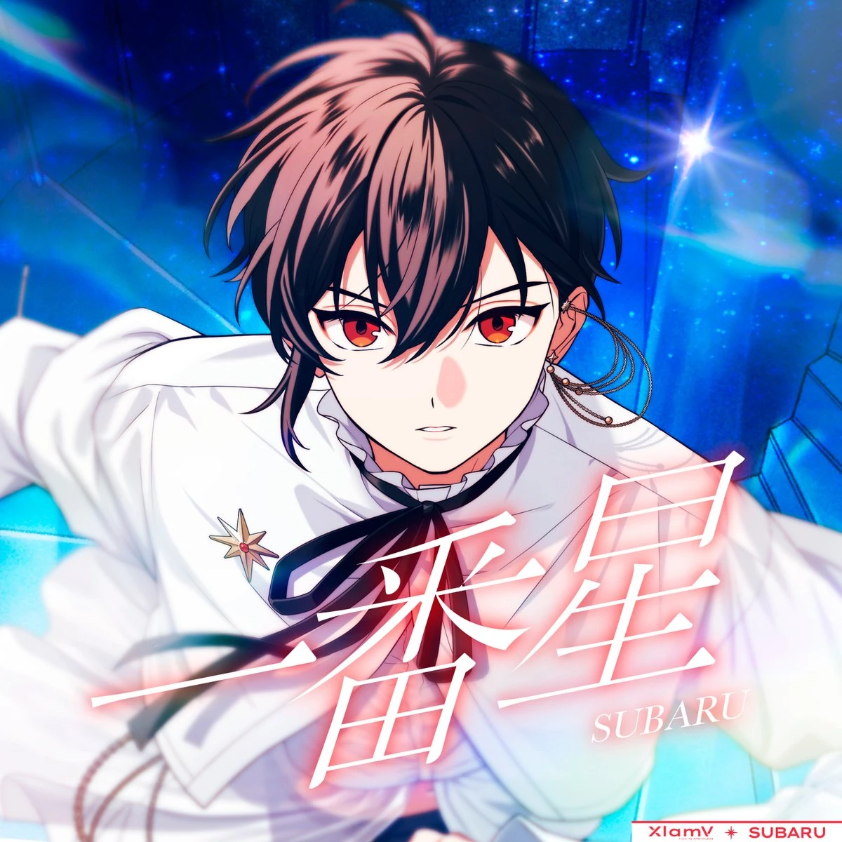 Ichibanboshi | VS AMBIVALENZ Wiki | Fandom