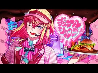 Dual Chocolat☆ | VS AMBIVALENZ Wiki | Fandom