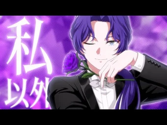 VS AMBIVALENZ ビバレン イッセイ Issei | VS AMBIVALENZ Wiki | Fandom