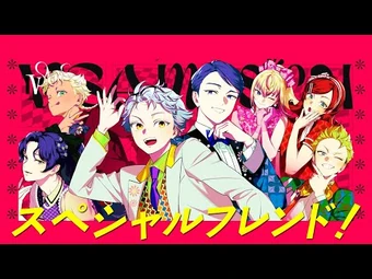 Special! | VS AMBIVALENZ Wiki | Fandom