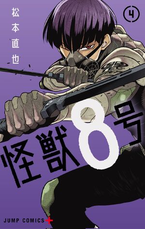 Kaiju No. 8 Wiki by Chu Artie - Issuu