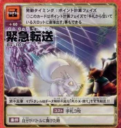 PUOaqzV.png (281 KB) Chapter Fifteen: Being unable to analyze its data, Yggdrasill does an emergency transfer of the Death-X-Evolution!!