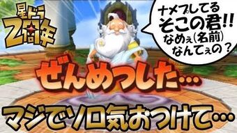 User Blog Apex Predatorx Star Dragon Quest Powerscaling Vs Battles Wiki Fandom