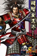 Onimusha-soul-arte-143.jpg (77 KB) Samanosuke in Onimiusha Soul