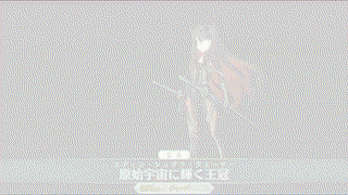 IshtarNP.gif