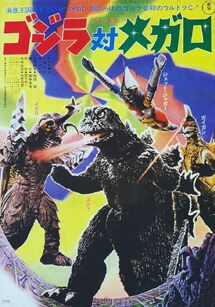 Godzilla vs. Megalon