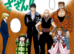 Basho Vs Battles Wiki Fandom