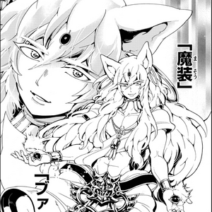 Sinbad Vs Battles Wiki Fandom So, the sinbad manga is over but his story hasn't been completed at all. sinbad vs battles wiki fandom
