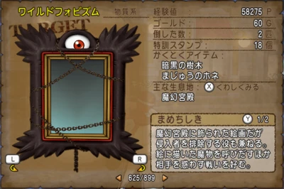User Blog Fanofrpgs Dragon Quest X The Entries For Monsters Vs Battles Wiki Fandom