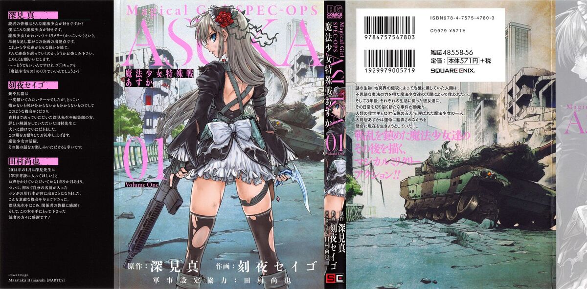  Magical Girl Spec-Ops Asuka Vol. 1: 9781626926462