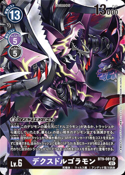 Death-X-mon - Wikimon - The #1 Digimon wiki