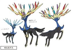 Xerneas, Wikia Liber Proeliis