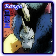 Ranga, Tensei Shitara Slime Datta Ken Wiki