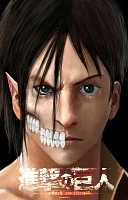 Eren Yeager