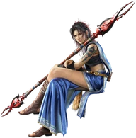 Oerba Yun Fang