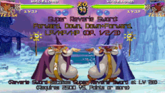 Reverie Sword