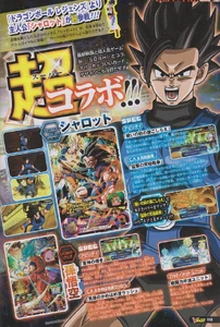 V-Jump June 2022