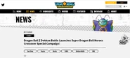 Official Dragon Ball website with Dokkan Battle crossover with Heroes