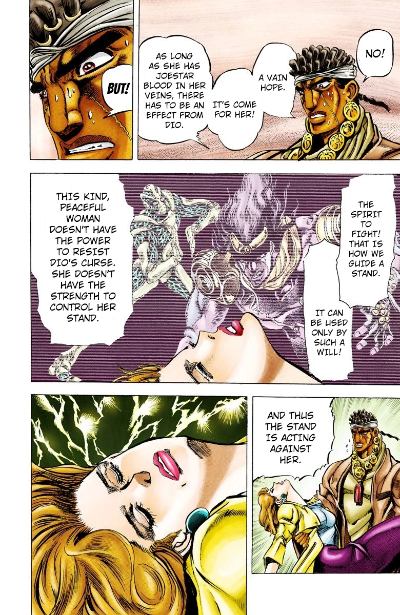 Stand_fighting_spirit.jpg