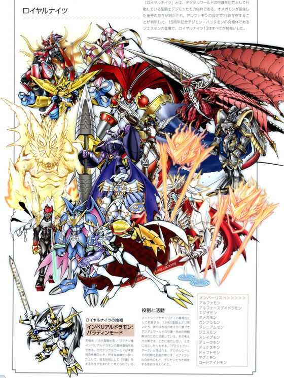 User Blog Executor N0 Digimon Franchise Digital Monster Artbook Translations Vs Battles Wiki Fandom