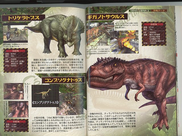 24 Years ago Dino Crisis was released and so the journey of Regina shooting  dinosaurs, solving puzzles and unfolding secrets! : r/DinoCrisis