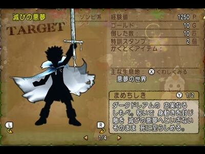 User Blog Fanofrpgs Dragon Quest X The Entries For Monsters Vs Battles Wiki Fandom