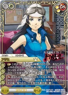 Asahi's Last Chronicle Card Illustration
