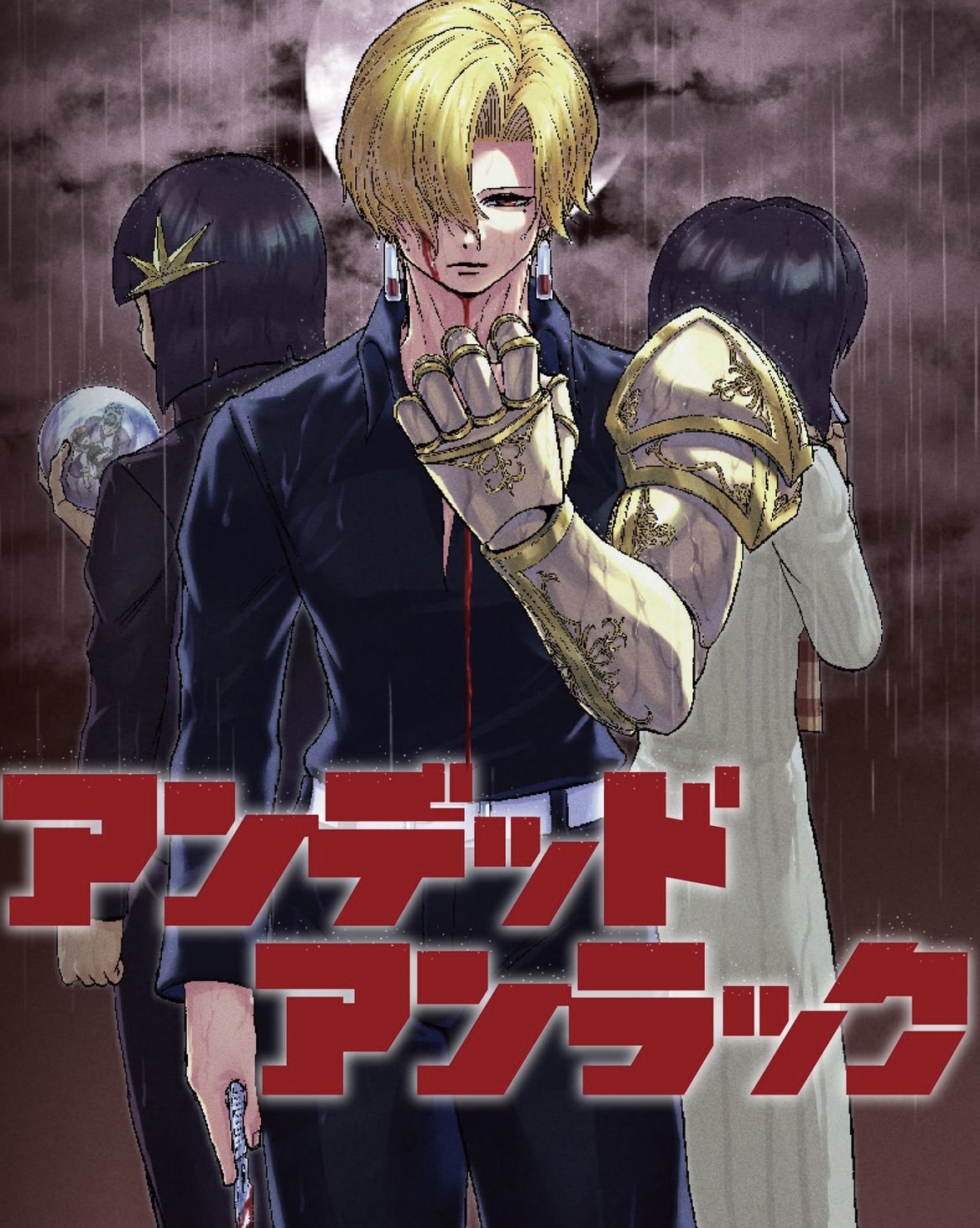 Rip Tristan VS Battles Wiki Fandom